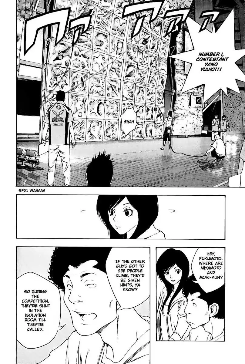 Kokou No Hito Chapter 7 3